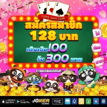 TAYA888 Casino: Login E Cadastro